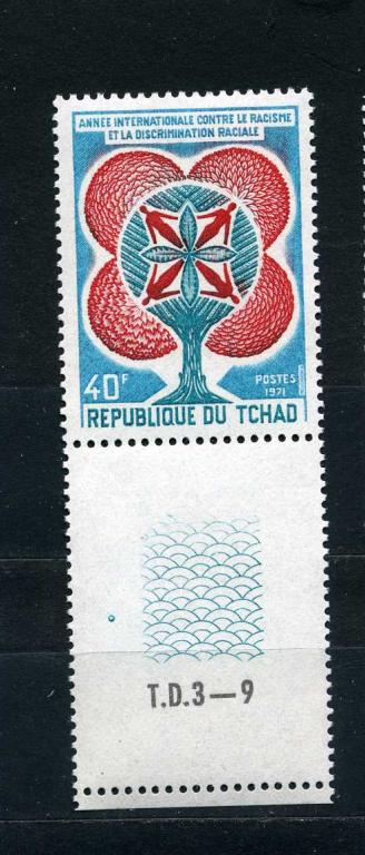 Чад. Международный год против расовой дискриминации. Серия С КУПОНОМ. 1971.**