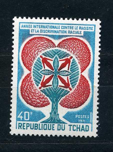 Чад. Международный год против расовой дискриминации. Серия. 1971.**