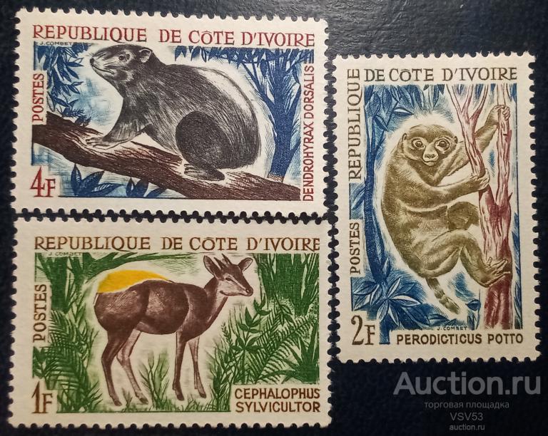 Кот д'Ивуар 1964 г. Стандарт, фауна. Mi : № 259 - 261**.