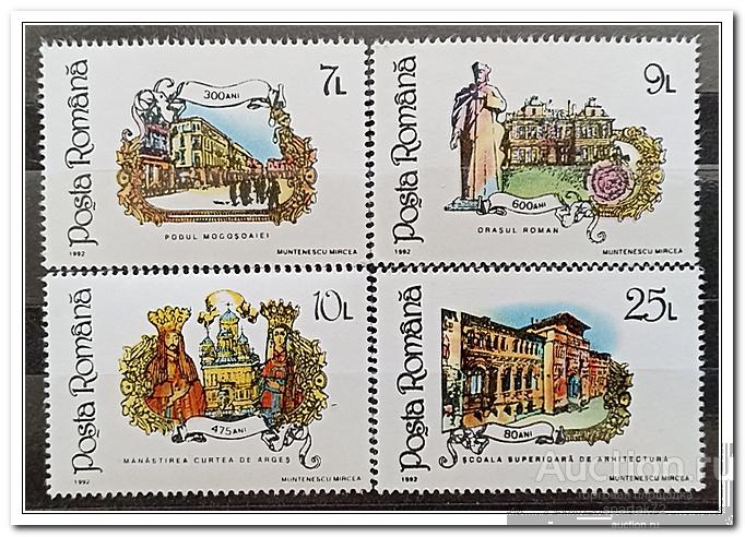 Румыния 1992 год № 4844/47 " Исторические здания " MNH**