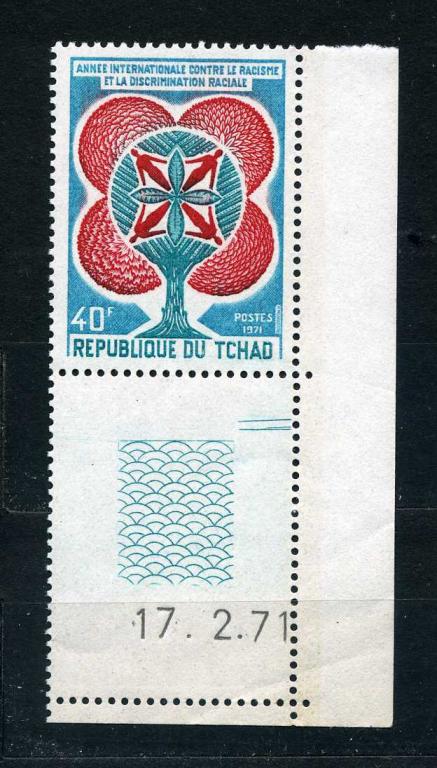 Чад. Международный год против расовой дискриминации. Серия УГОЛ С КУПОНОМ. 1971.**