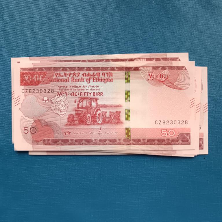 Эфиопия 50 бирр (бырр) 2020 год Пресс альбом 6