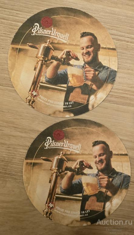 Подставка под пиво (бердикель) двухсторонняя Пилснер Pilsner Urquell
