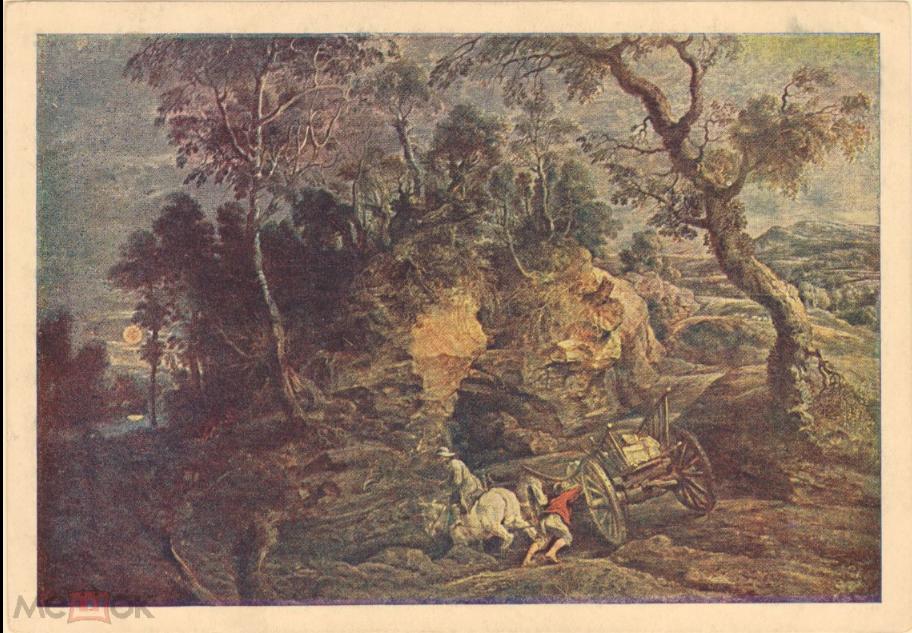 1933 г. Открытка.  Петер Пауль Рубенс "Возчики камней."