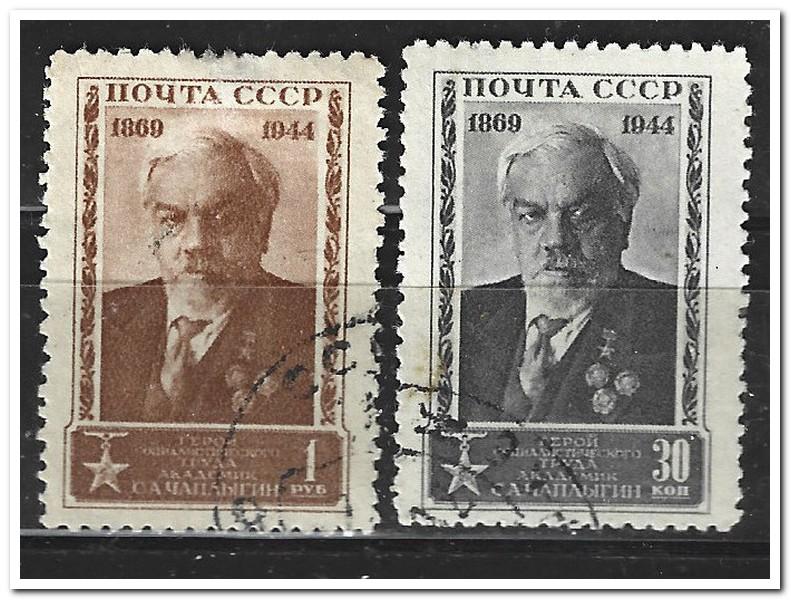 1944 Чаплыгин серия гаш гс