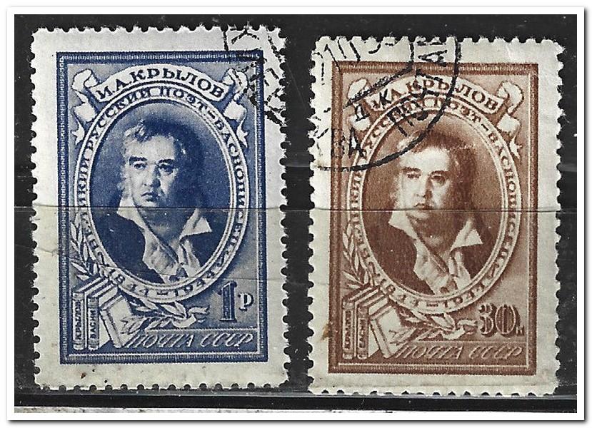 1944 Крылов серия гаш гс