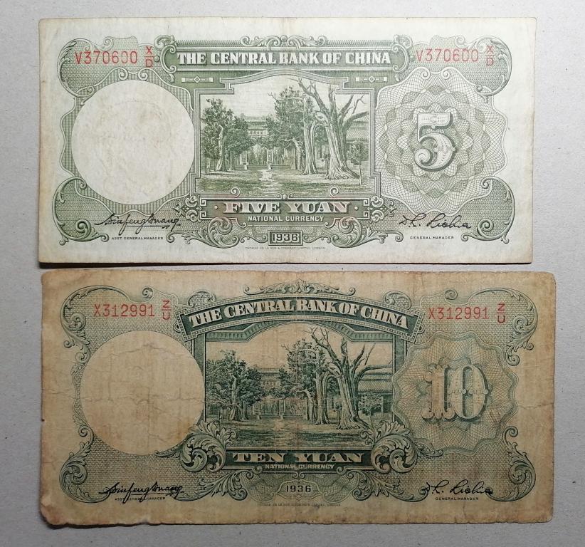 Китай 5 и 10 юань  1936 год  Pick # 213а; 214а