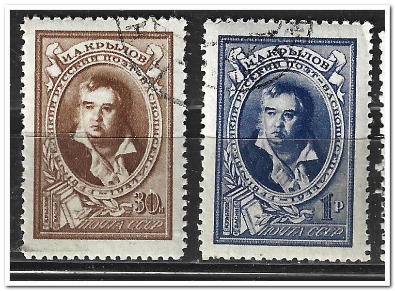 1944 Крылов серия гаш гс