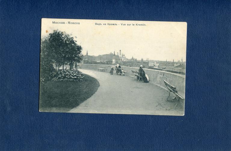 Москва. Вид на Кремле.