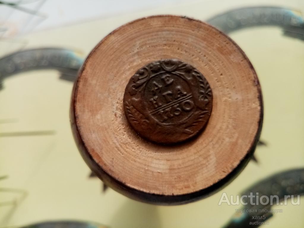 Деньга 1750 год