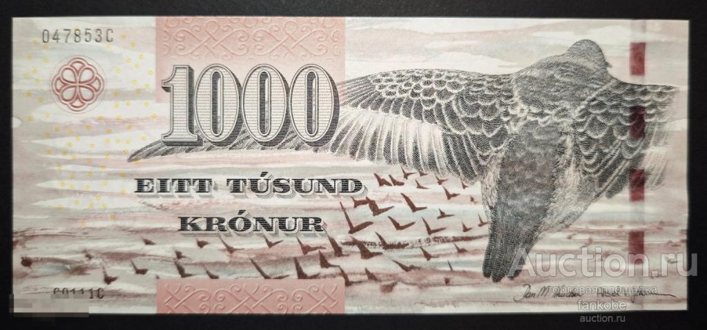 Фарерские острова 1000 крон 2011 года. Тип Р-33. Состояние UNC!