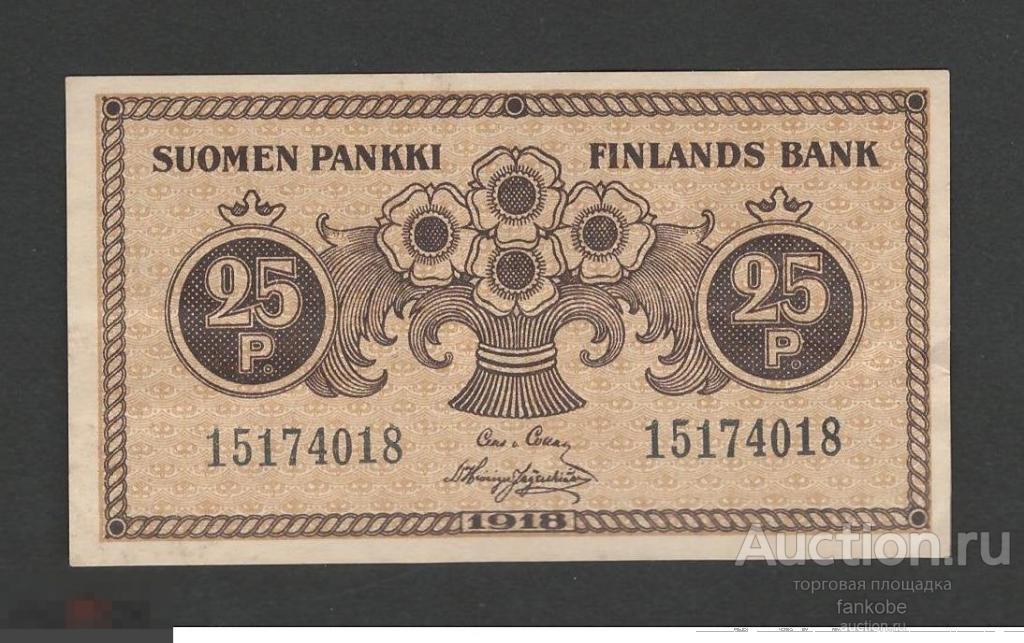 Финляндия 50 пенни 1918 года. Тип Р-17. Состояние XF+/aUNC