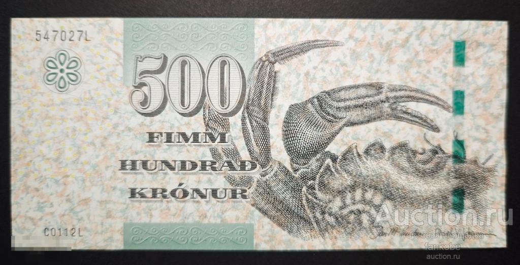 Фарерские острова 500 крон 2011 года. Тип Р-32. Состояние UNC!