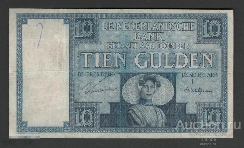 Нидерланды 10 гульденов 1930 года. Тип Р-43. Состояние XF-