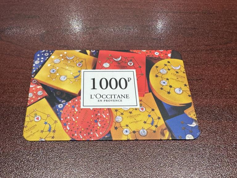 Россия, 2019 год, купон 1000 рублей, Loccitane, UNC