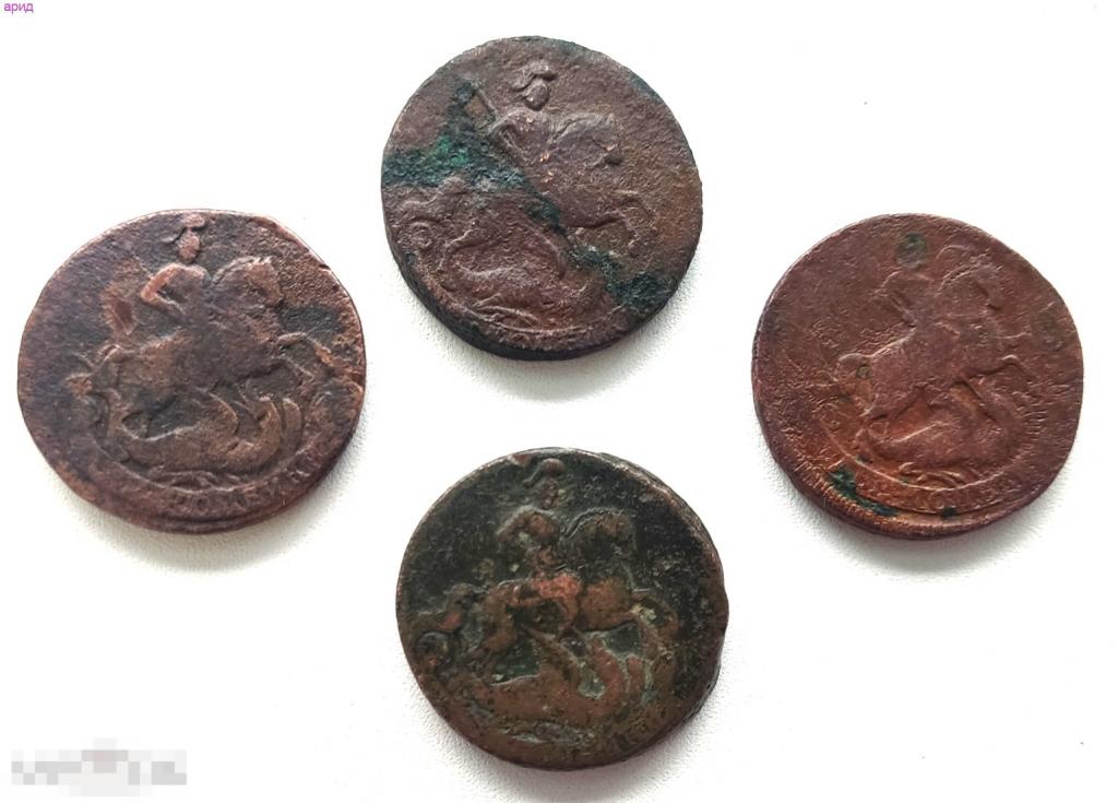 2 копейки 1757 -1761 г. (4 шт.)