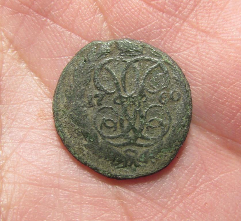 денга 1760 (л4-1-2)