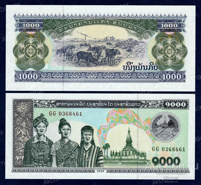 Лаос 1000 кип 2020 (2024) год ПРЕСС (серия замещения GG) UNC