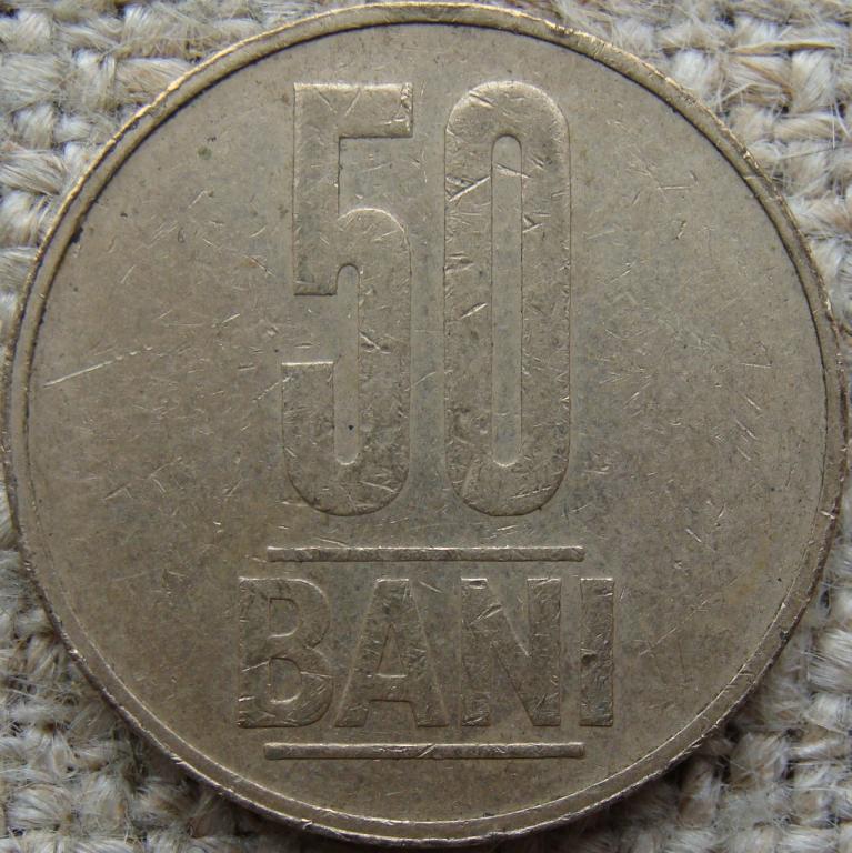 Румыния 50 бани 2006 год