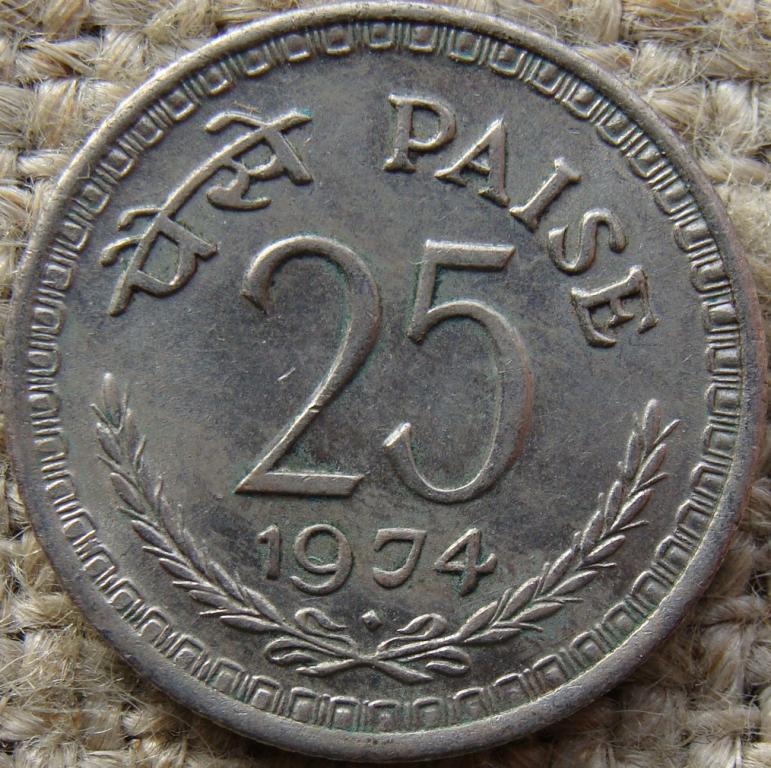 Индия 25 пайс 1974 год