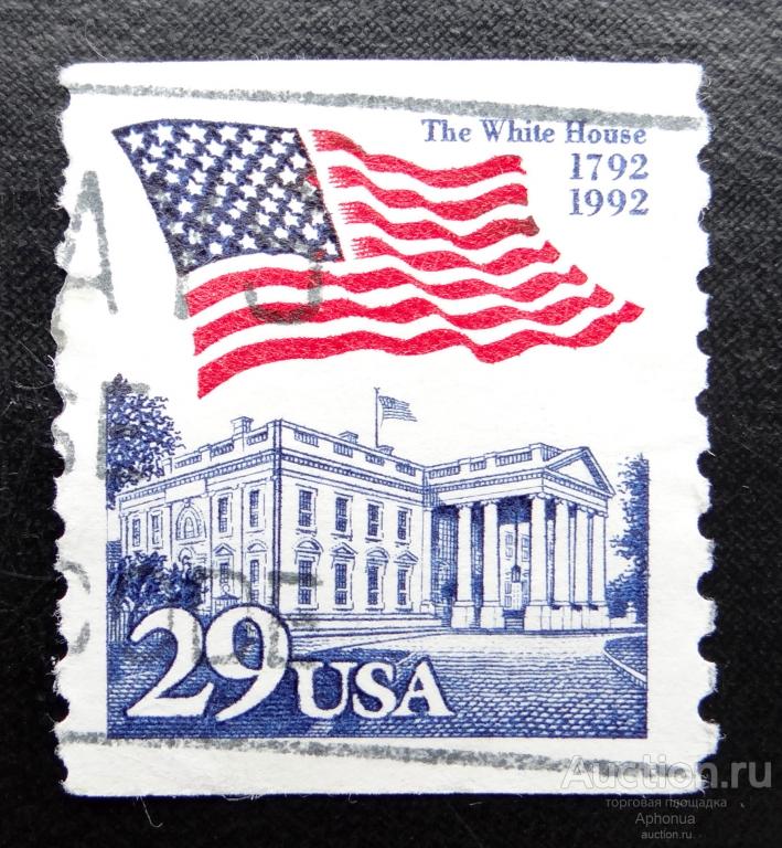 Почтовая марка с гашением Американский флаг. Белый дом США. 1992