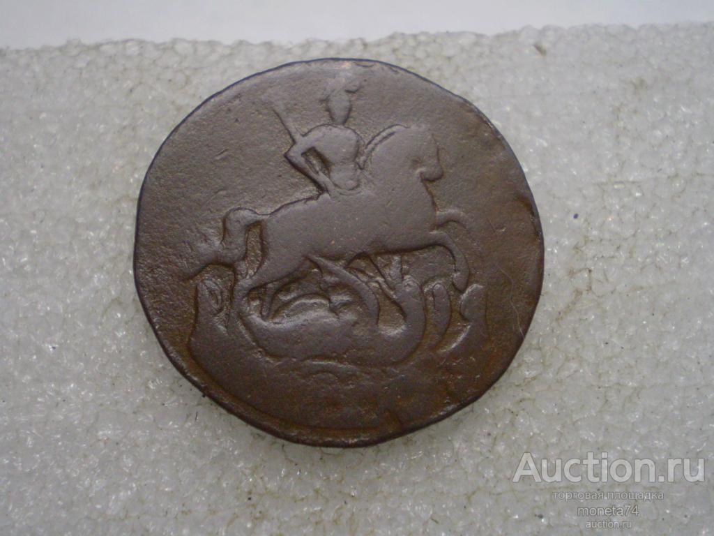 1 копейка 1760 год. Сохран. 2