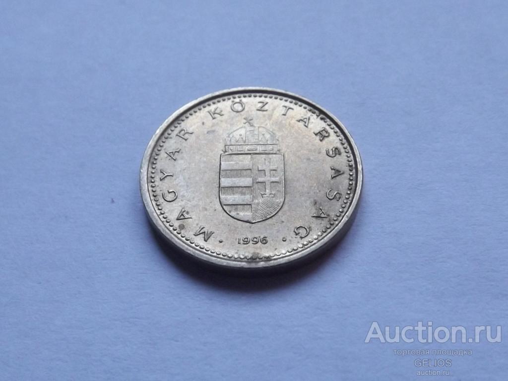 Венгрия 1 форинт 1996 Герб