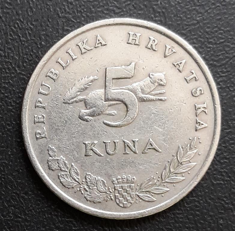 Хорватия 5 кун 1993 г