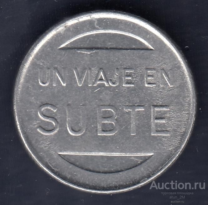 Жетон (транспортный). Аргентина. Метро. Un viaje en subte. 1977 год. XF+