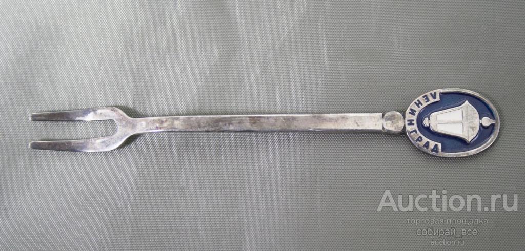 Вилка для лимона Ленинград, мельхиор, эмаль, длина 8,3 см (В4)