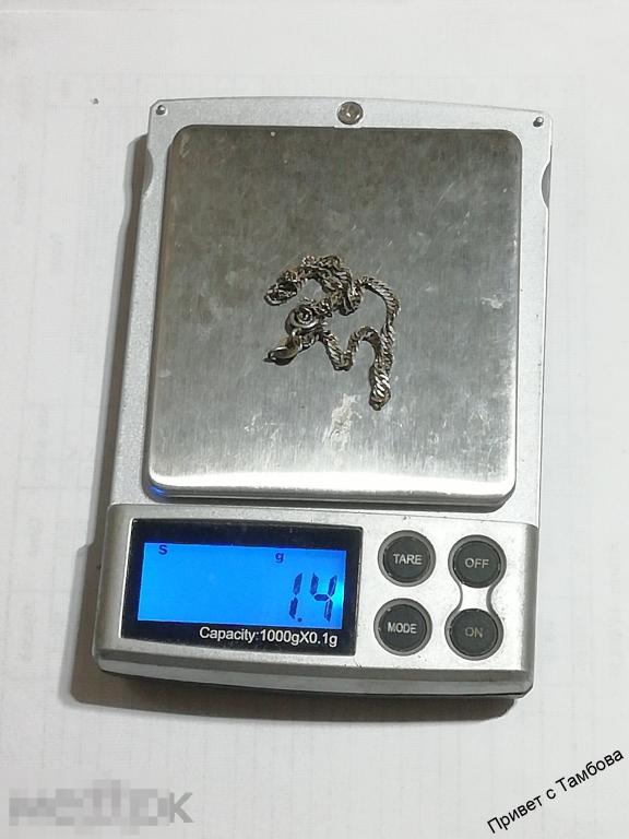 Браслет серебро (около 1,4 гр., 17 см.)