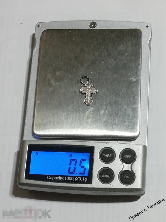 Подвеска (крестик) серебро (около 0,5 гр.)