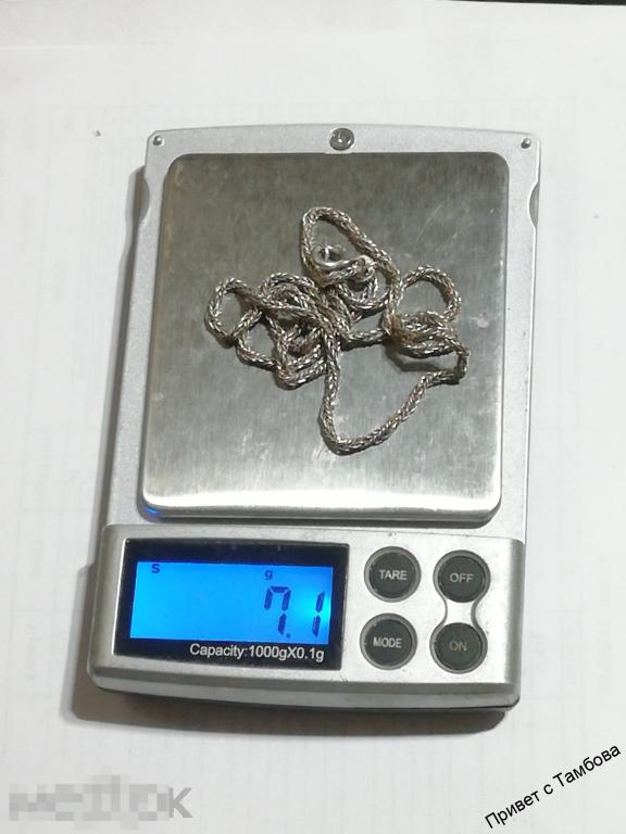 Цепочка серебро (около 7,1 гр., 45 см.)