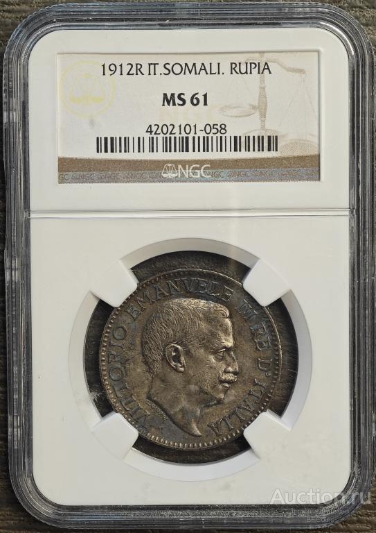 ИТАЛЬЯНСКОЕ СОМАЛИ РУПИЯ 1912-R * NGC MS61