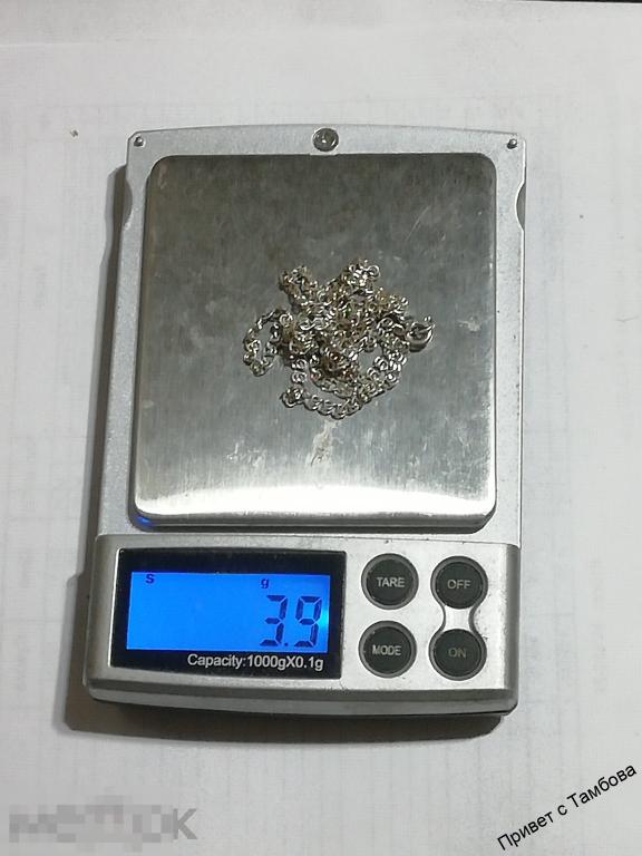Цепочка серебро (около 3,9 гр., 50 см.)