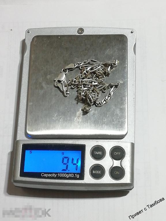 Цепочка серебро (около 9,4 гр., 45 см.)