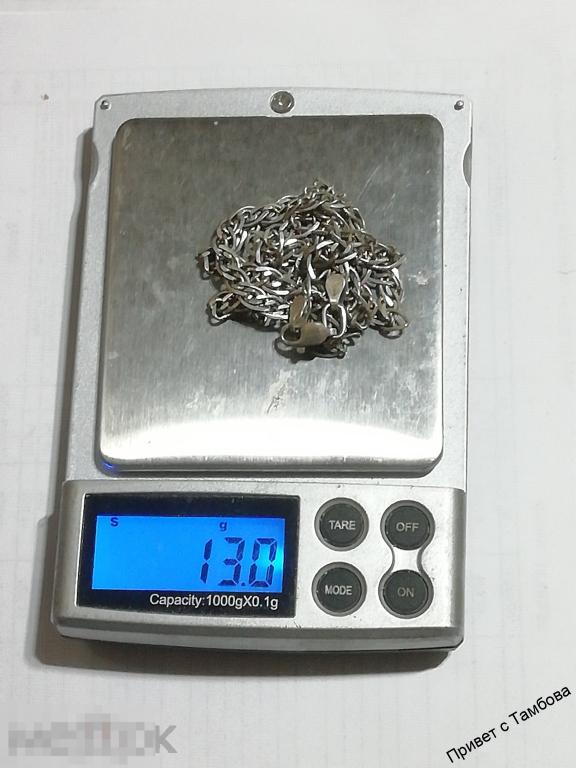 Цепочка серебро (около 13 гр., 55 см.)