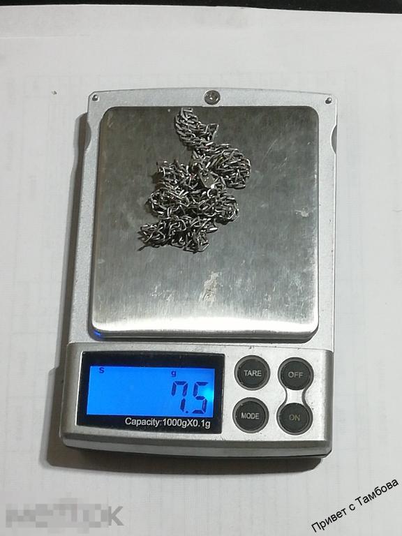 Цепочка серебро (около 7,5 гр., 50 см.)