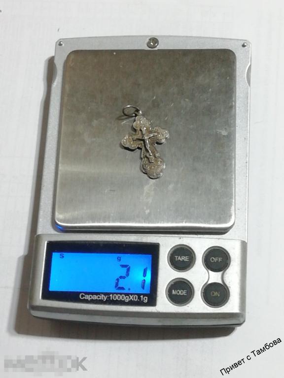 Подвеска (крестик) серебро (около 2,1 гр.)