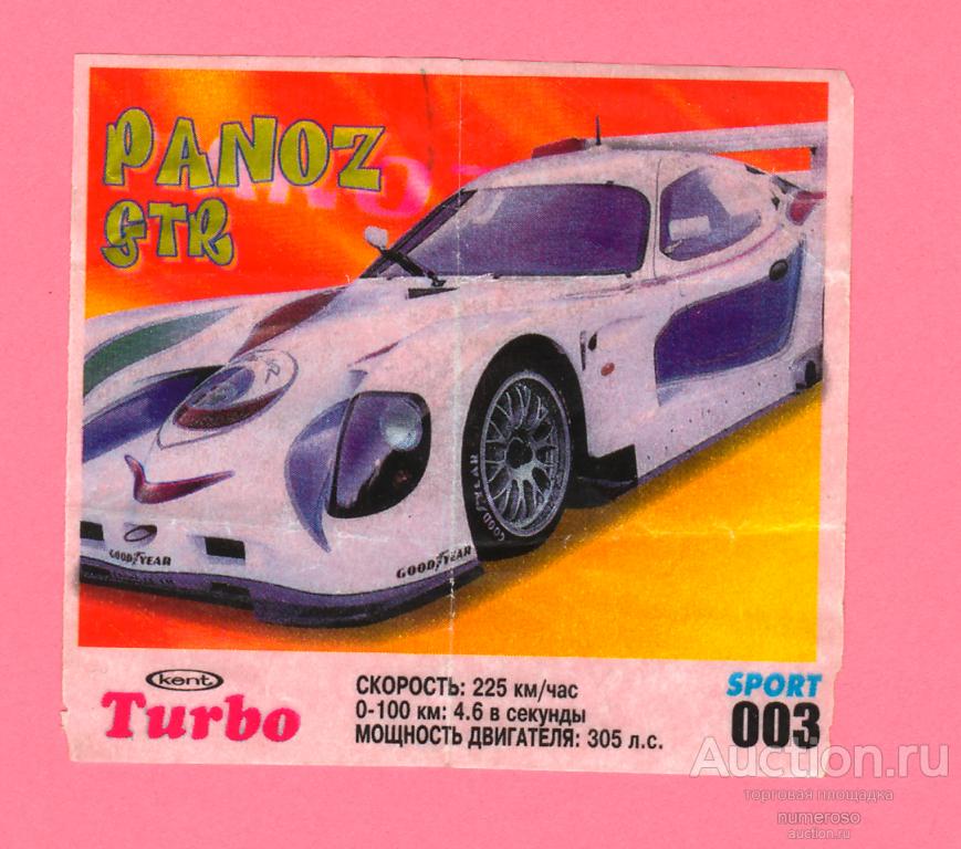 Turbo sport 2003 RUS № 3