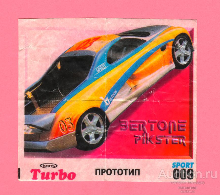 Turbo sport 2003 RUS № 9