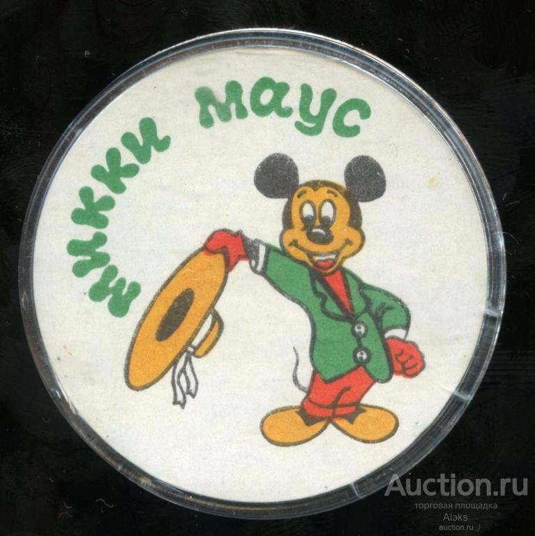 детские значки - Микки Маус (мультфильм)(Дисней)(Раз.Лен.Стек.)