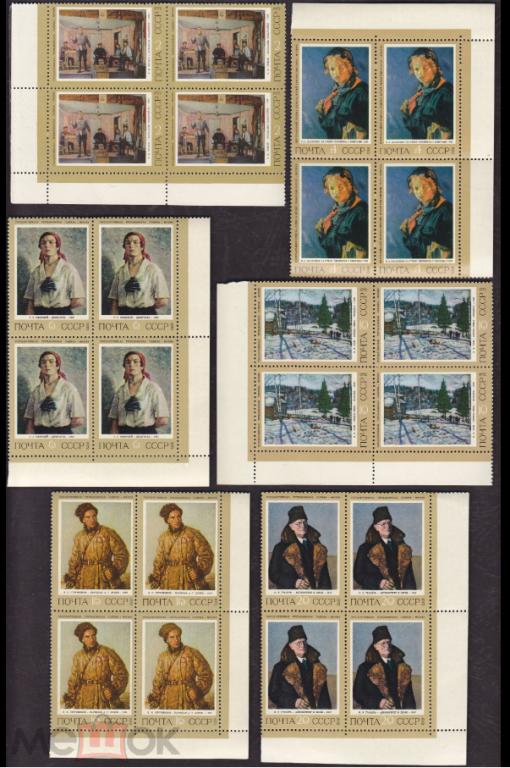 1972 год. № 4187-4192. Советская живопись. (2)