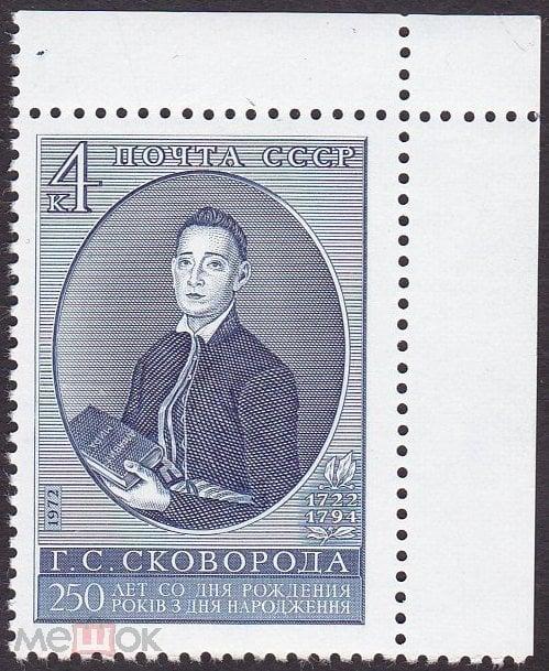 1972 год. № 4186. Сковорода. (1)