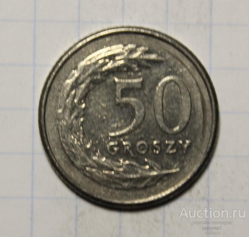 Польша 50 грошей 1995 /1/ Y#281.
