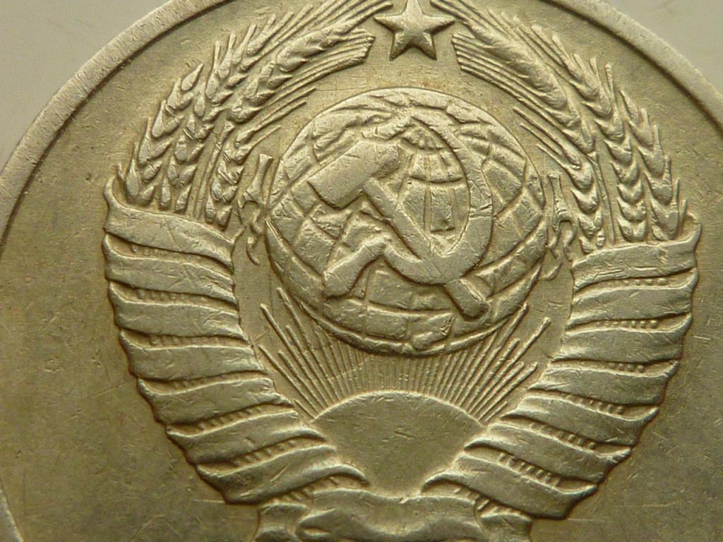 10 копеек 1972 года. Хорошее состояние! Брак. СОУДАРЕНИЕ. 5272