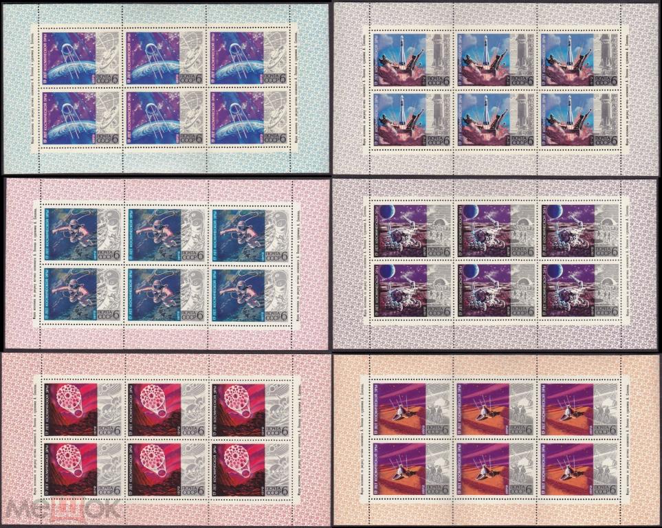 1972 год. № 4162-4167. 15 лет космической эры. Малый лист. (5)