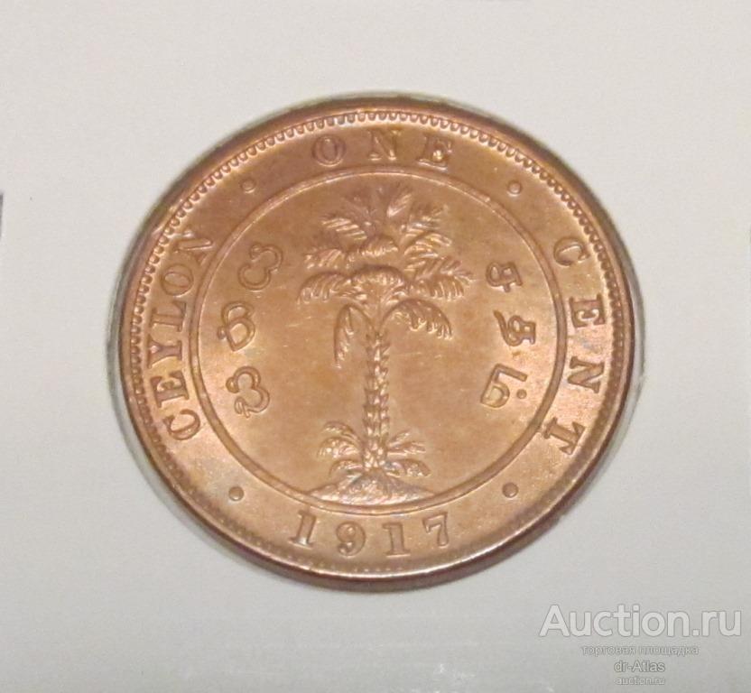 Цейлон 1 цент 1917 UNC 8891