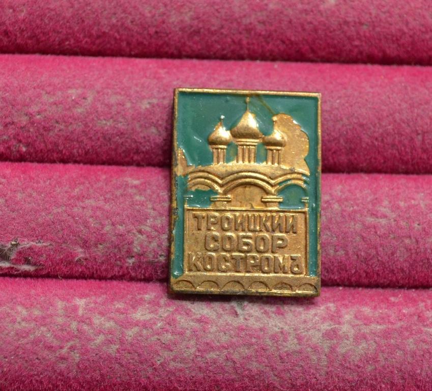 КОСТРОМА  ТРОИЦКИЙ СОБОР    церковь ЛИСТ № 69