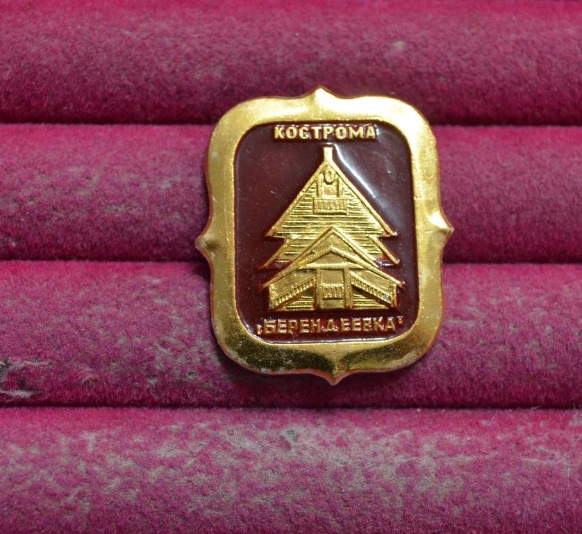 КОСТРОМА  БЕРЕНДЕЕВКА церковь архитектура   ЛИСТ № 69